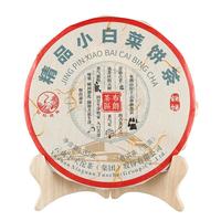 下关沱茶 精品小白菜铁饼 2018年 普洱生茶 357克大理特产