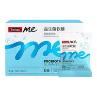 Swisse 斯维诗 wisse 斯维诗 我的斯维诗益生菌软糖60粒 益生元大人调理肠胃女性