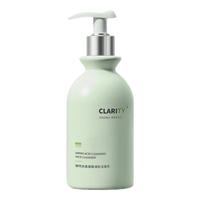 Vetes 氨基酸洗面奶控油祛痘除螨虫男女士黑头缩毛孔粉刺洁面乳淡印敏肌 1瓶