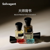 Solivagant木质调香水2025年小清新持久淡香水男女中性调香 30ml