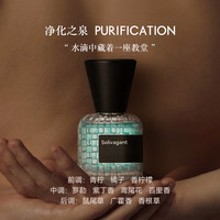 Solivagant木质调香水2025年小清新持久淡香水男女中性调香 30ml