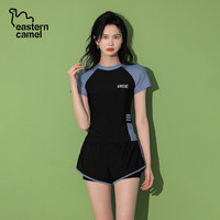 东方骆驼;EASTERN CAMEL游泳衣女保守分体式两件套遮肚显瘦2025上课高级感泡温泉 黑搭蓝 M 体重90-100斤