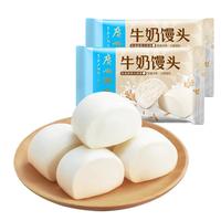 广州酒家 利口福 牛奶馒头 速食面点 6袋