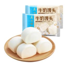 广州酒家 牛奶馒头 600g*2袋 48个