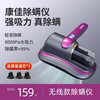 康佳 KCMY-2901-T除螨仪