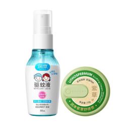 润本 婴儿驱蚊液 温和款 无香型 50ml
