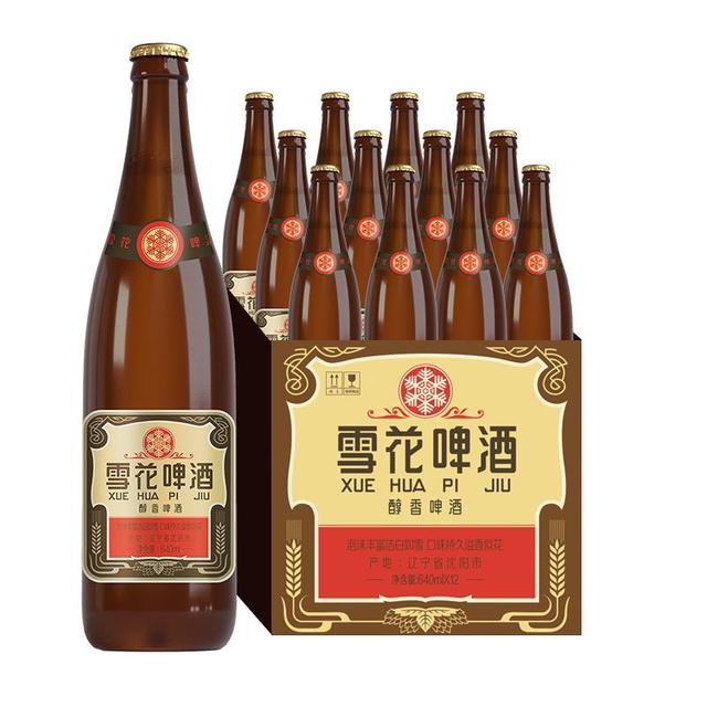 雪花 啤酒 经典老雪 640ml*12瓶