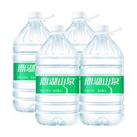 鼎湖山泉 天然山泉水 桶装水 4500mL