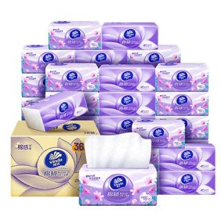 今日必买：维达 抽纸棉韧3层100抽*36包S码 亲肤无刺激纸巾 AB混发