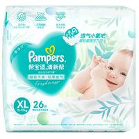 Pampers 帮宝适 清新帮系列 纸尿裤 XL26片