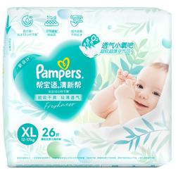帮宝适 清新帮系列 纸尿裤 XL26片