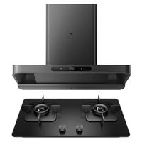 米家 小米变频欧式顶吸油烟机S10 26大吸力静音抽油烟机烟灶5.2kw天然气燃气灶