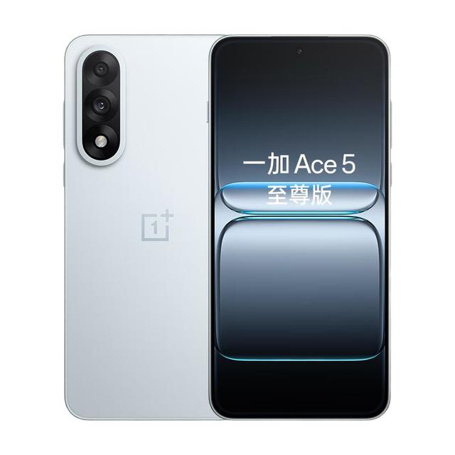 一加 Ace 5 至尊版 手机 16GB+512GB 清风蓝
