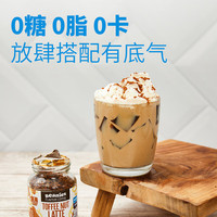 Beanies 英国冷萃冻干速溶咖啡