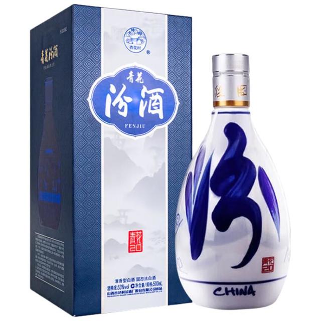 汾酒青花20 53%vol 清香型白酒500ml*2瓶双支装【报价价格评测怎么样