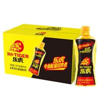 HI-TIGER 乐虎 牛磺酸肌醇饮料 500ml*15瓶