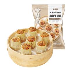 大希地 香菇猪肉大烧麦 1200g 约20个 家庭面点早餐 加热即食 冷冻半成品