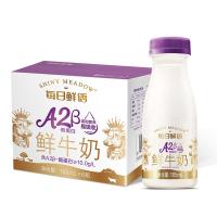 每日鲜语 鲜牛奶 A2β-酪蛋白鲜牛奶185ml*6 巴氏杀菌乳 低温鲜奶