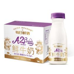 每日鲜语 鲜牛奶 A2β-酪蛋白鲜牛奶185ml*6 巴氏杀菌乳 低温鲜奶