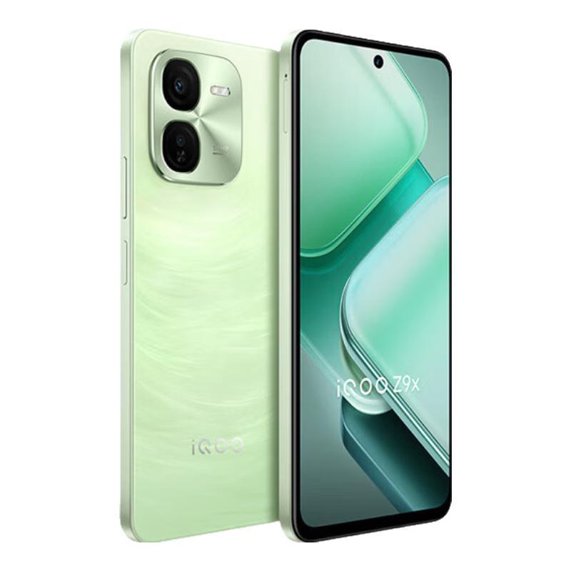 iQOO Z9x 5G手机8GB+128GB 风羽青【报价价格评测怎么样】-什么值得买