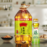 外婆乡小榨巴蜀风味菜籽油6.28L+金龙鱼调味油藤椒油100ml