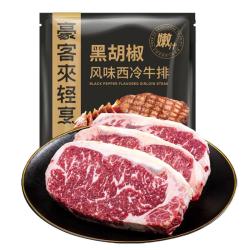 豪客来 黑胡椒整切调理西冷牛排（1.5kg/10片含酱包）牛扒牛肉冷冻生鲜