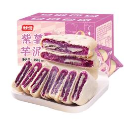 比比赞 紫薯芋泥饼500g糕点健康代餐早餐解馋充饥面包零食休闲食品