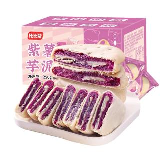 比比赞 紫薯芋泥饼500g糕点健康代餐早餐解馋充饥面包零食休闲食品