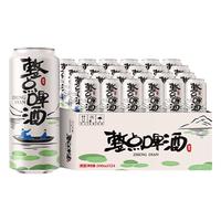 雪花 整点啤酒 500ml*24听
