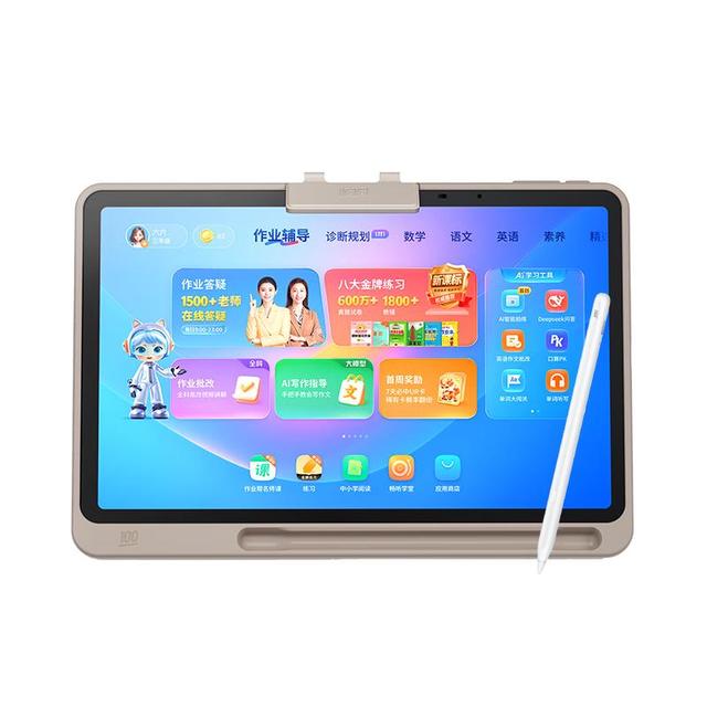 作业帮 学习机 P30  6+256G