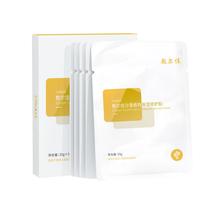 敷尔佳 沙漠植物保湿修护贴肌肤补水保湿面膜5片 礼物送女友