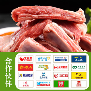 沣瑞食品羊排2kg手把羊肉煎烤红烧炖煮鲜嫩精选去皮清炖