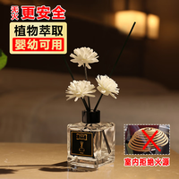 蒂詩宣无火香薰套装家用室内卧室厕所除臭香薰藤条干花持久香氛空气清新 紫罗兰+希尔顿+蓝风铃共计3瓶