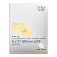 敷尔佳乳糖酸控油敛肤面膜 2片