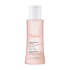 Avene 雅漾 舒润调理柔肤水100ML 温和补水保湿舒缓护肤爽肤水粉水效期至26.2