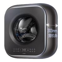 LittleSwan 小天鹅 水魔方系列 TG30M60 迷你壁挂洗衣机 3kg 金属钛