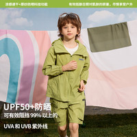 棉致2025童装春夏防晒衣中大童连帽潮流纯色拉链外套 UPF50+抗紫外线