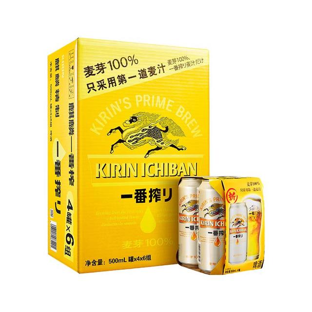 麒麟 一番榨黄啤酒 500ml*24听
