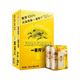 麒麟 一番榨 黄啤酒 500ml*24听