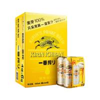 麒麟 一番榨黄啤酒 500ml*24听清爽经典京东自营 送礼