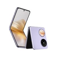 HUAWEI 华为 Pocket 2 5G折叠屏手机 12GB+512GB 芋紫