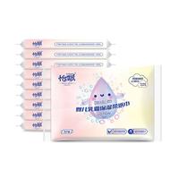 怡飘抽纸云柔巾乳霜保湿纸巾 3层30抽*50包