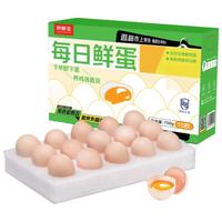 京鲜生 国产无抗谷物鲜鸡蛋 15枚 750g