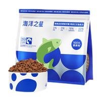 海洋之星 低温烘焙鲜肉成犬幼犬粮1.5kg （鸡肉三文鱼配方）