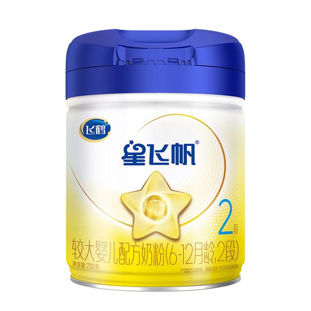 飞鹤 星飞帆系列 较大婴儿奶粉 国产版 2段 700g
