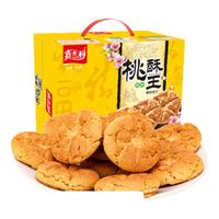 嘉士利 桃酥王饼干 原味 800g