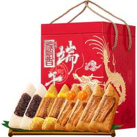 粽子礼盒蛋黄肉粽粽享尊品2000g端午节礼盒五花肉粽