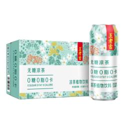 王老吉 无糖凉茶 3720ml 12罐