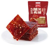 盼盼 肉脯 休闲零食辣条肉干高蛋白靖江猪肉干下午茶小吃 402g约150包