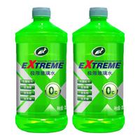 龟牌(Turtle Wax)极限玻璃水去油膜强力型 0°C 2L*2瓶 汽车除虫胶鸟粪雨刮水